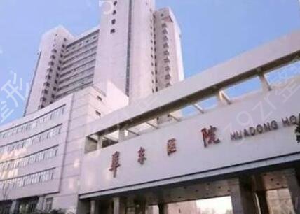 上海整形医院排名榜十强发布