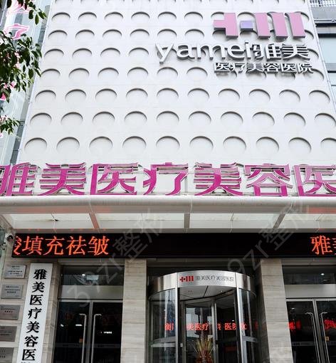 ���������꼪�ٷ���ȨҽԺ����ǰ�����