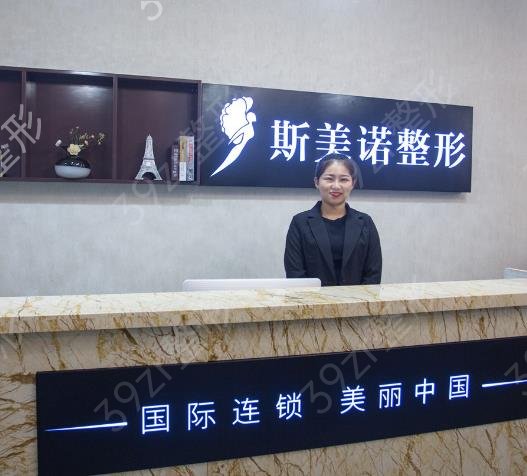 哈尔滨双眼皮医院排名榜