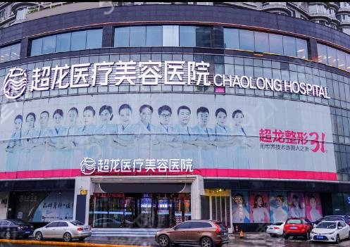 哈尔滨双眼皮医院排名榜