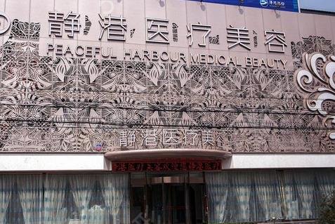 �������꼪�ٷ���ȨҽԺ������