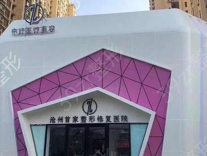 �������꼪�ٷ���ȨҽԺ������