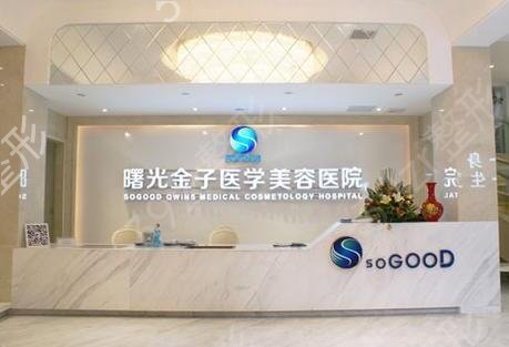 ��ɽ���꼪�ٷ���֤ҽԺ���а�2022