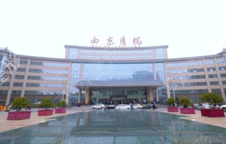 全国磨骨前三的公立整形医院排名发布