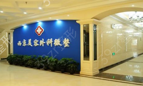 �����ļ�ҽԺ����Ƥ��