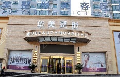 �ļ�����ҽԺ���