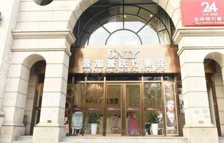 �ļ�����ҽԺ���