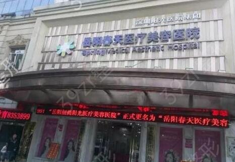 �������꼪����ҽԺ��˽�������а����