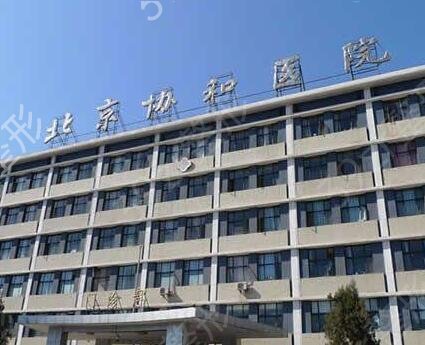 北京整形医院排名前十(公立私立)对比