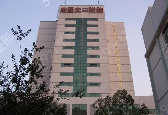 南京哪里做热玛吉比较好