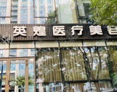 北京整形医院排名前三强揭晓