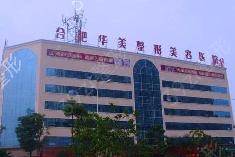 �Ϸ������Ӻõ�����ҽԺ����Щ