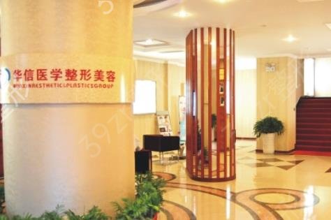 眉山医美哪家好