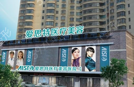 苏州祛斑美容医院哪个好