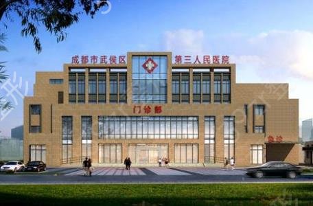 成都三甲整形医院排行哪家好