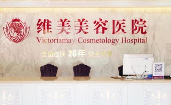 �����ļ�ҽԺ������ߺ�