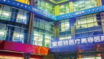 珠海正规专业整形医院哪些好