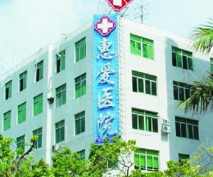 珠海正规专业整形医院哪些好