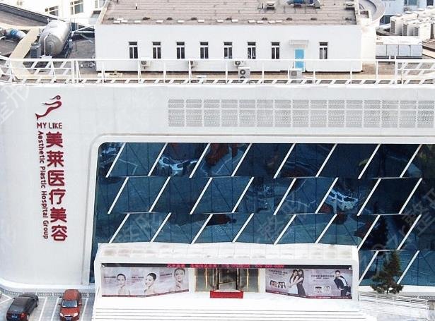 热玛吉北京授权机构查询