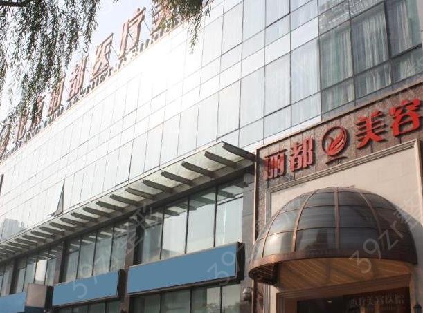 热玛吉北京授权机构查询