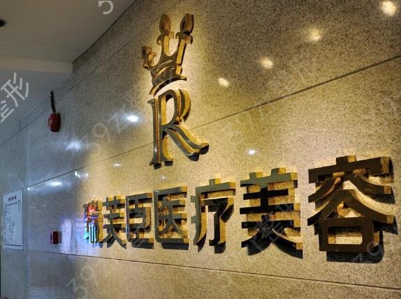 �㶫��˫��Ƥ�ĸ�ҽԺ��