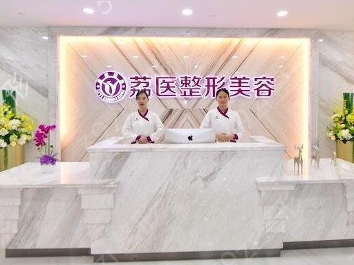 �㶫��˫��Ƥ�ĸ�ҽԺ��