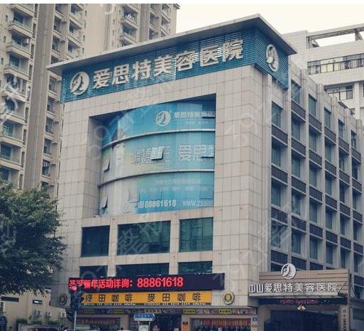 �㶫��˫��Ƥ�ĸ�ҽԺ��