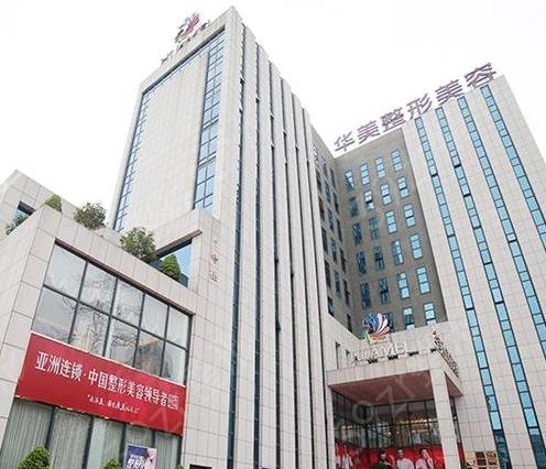 全国治雀斑好的医院在哪里