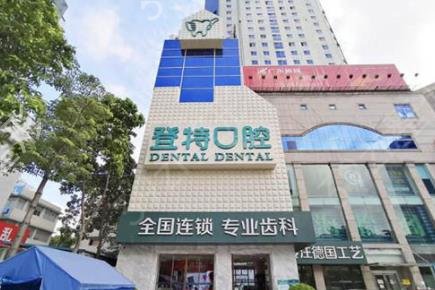 ��ɽ��ֲ��ҽԺ�ĸ���