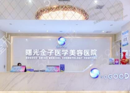 ��ɽ��ֲ��ҽԺ�ĸ���