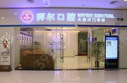 ��ɽ��ֲ��ҽԺ�ĸ���