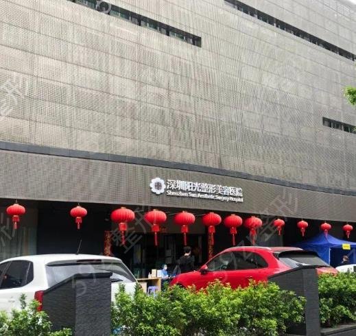 深圳排前三的整形医院2022揭晓