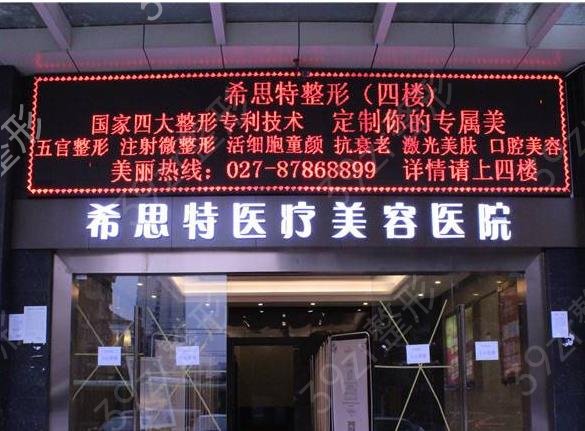 深圳排前三的整形医院2022揭晓