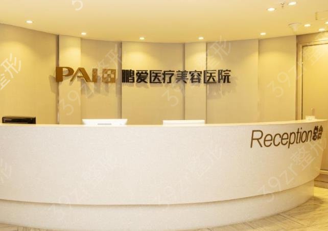 深圳排前三的整形医院2022揭晓