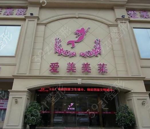 �㽭̨��¡������ҽԺ�����