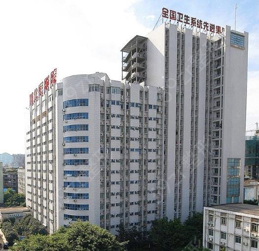 �ϳ�����ҽԺ����ǰʮ����һ���۸�