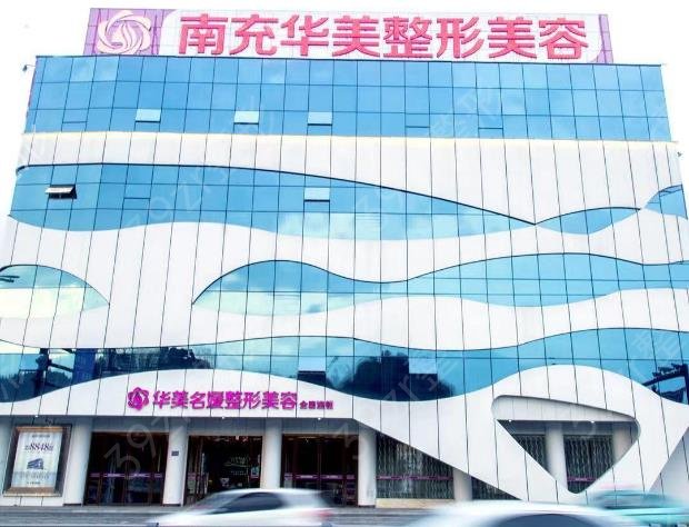 �ϳ�����ҽԺ����ǰʮ����һ���۸�