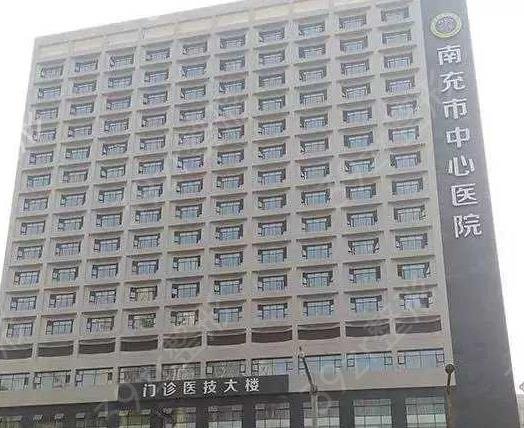 �ϳ�����ҽԺ����ǰʮ����һ���۸�