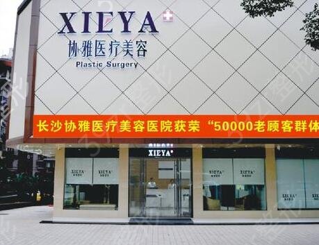 ��ɳ���꼪�ļ�Ȩ��