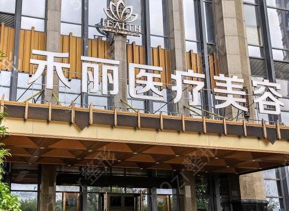 �ϲ����꼪�ٷ���ȨҽԺ�ļҺ�