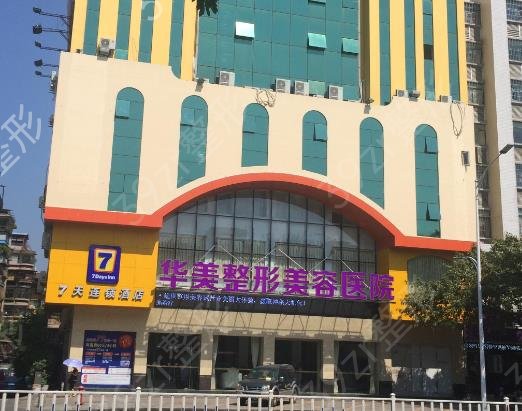 ���꼪������ȨҽԺ��ѯ