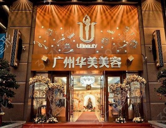 ���꼪������ȨҽԺ��ѯ