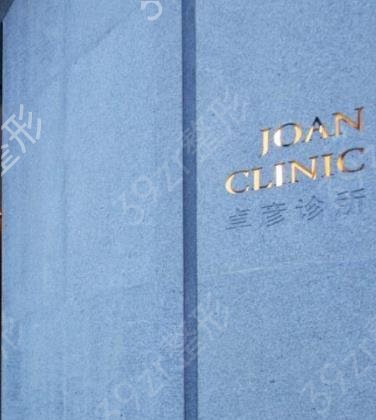 北京欧洲之星抗衰哪个医院好