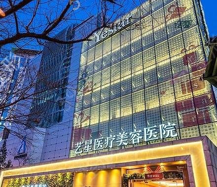 北京欧洲之星抗衰哪个医院好