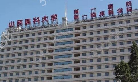 ɽ������ҽԺ������ǰ���׿ڱ���������