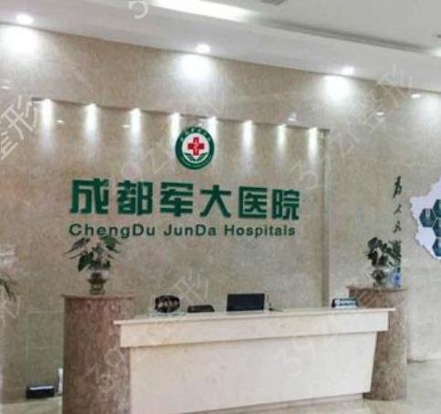 成都权威正规隆胸医院排名前五