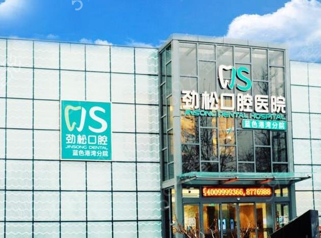 �������ݽ�����ǻҽԺ����ǰ��