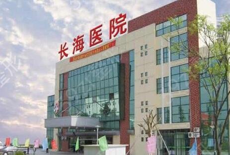 ��ɽ�����������ҽԺ��