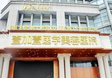 合肥哪个医院打比较好