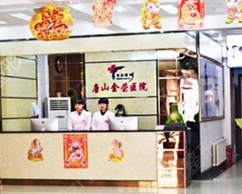 ��ɽ���꼪����ҽԺǰ����������Щ